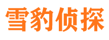 蓟州寻人公司